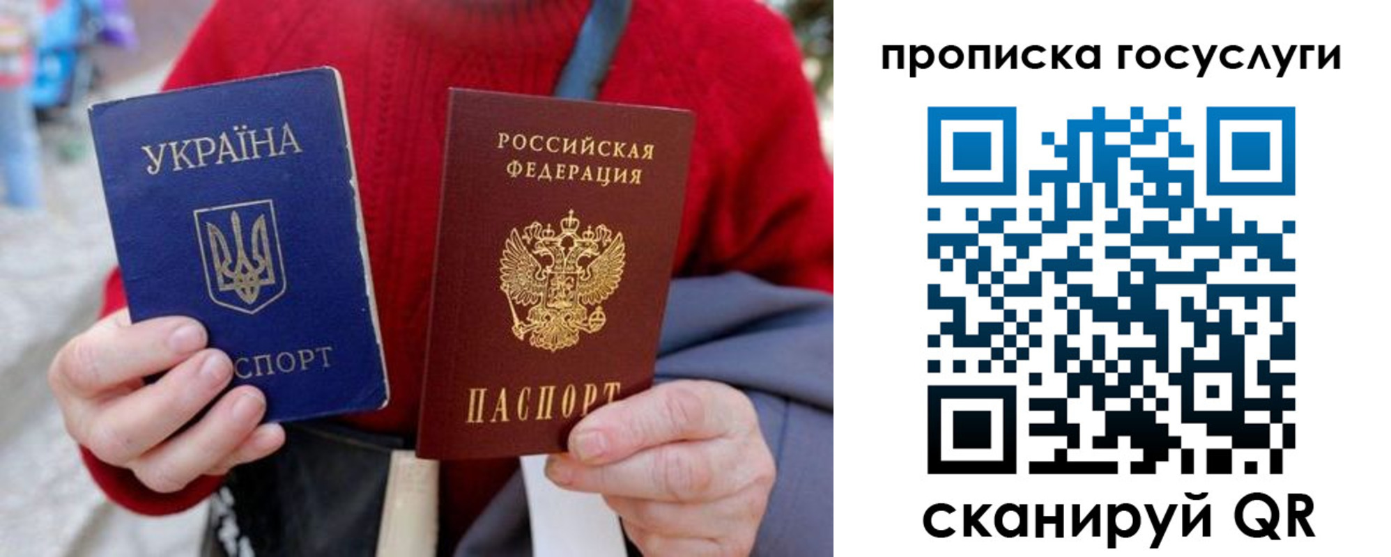 временная регистрация надежно в Кировске
